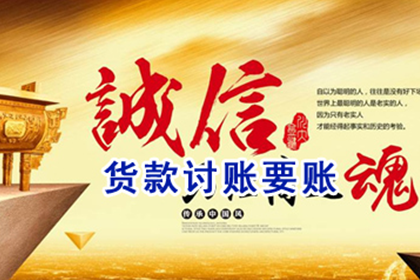 当涂讨债公司