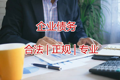 当涂要账公司:起诉欠款能否在法院获得成效？