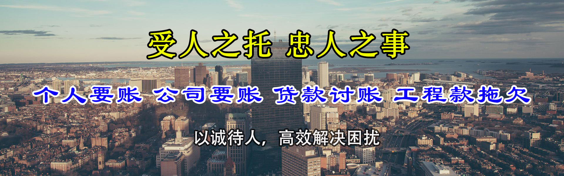 当涂要债公司