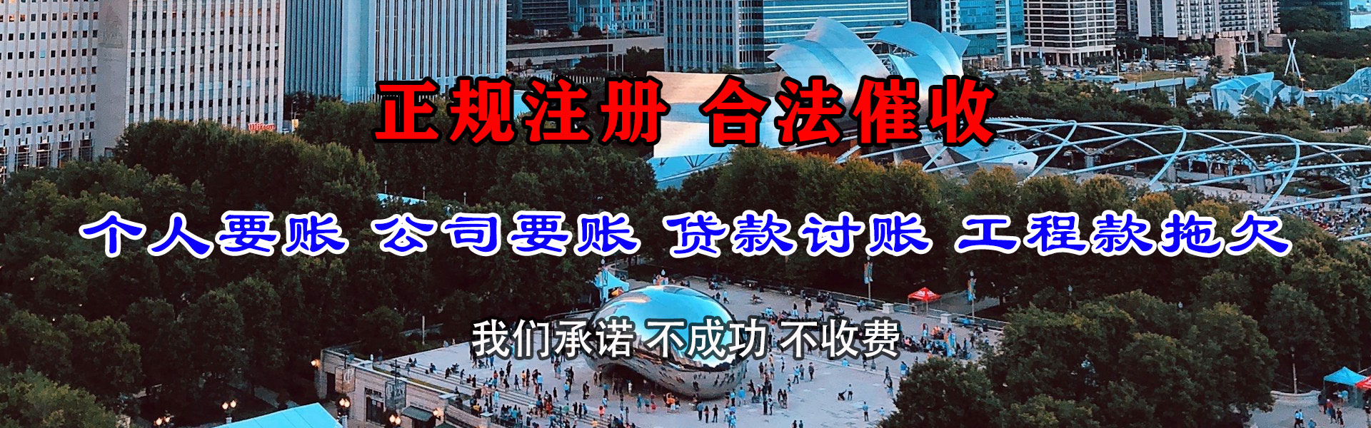 当涂讨债公司